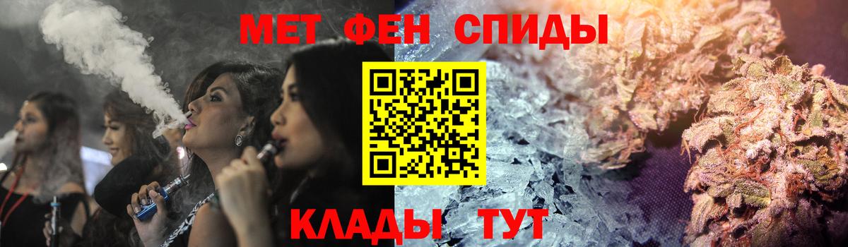 Амфетамин Розовый Крымск
