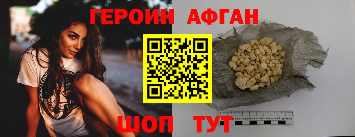 КОКАИН  Гашиш  Меф   Вход с VPN  Крымск  ГАШИШ  НБОМе 