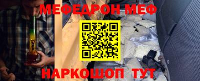стаф Кимры