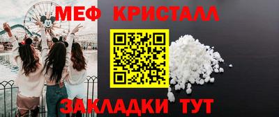 стаф Кимры