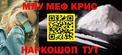 героин Кинель