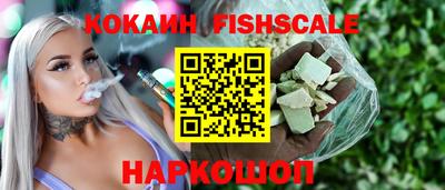 героин Кинель