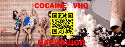 наркотики Отрадное