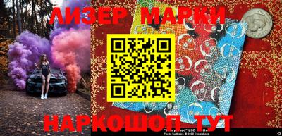 героин Кинель