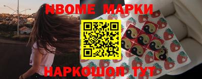 героин Кинель