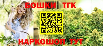 героин Кинель