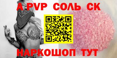 стаф Кимры