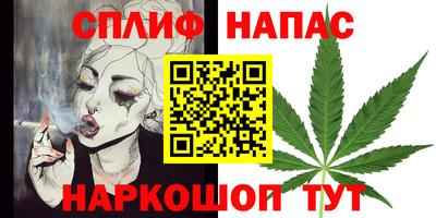 героин Кинель