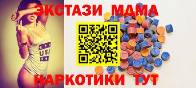 наркотики Отрадное