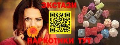 ГАЛЛЮЦИНОГЕННЫЕ ГРИБЫ Кингисепп