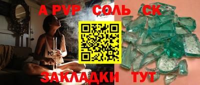 героин Кинель