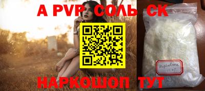 героин Кинель