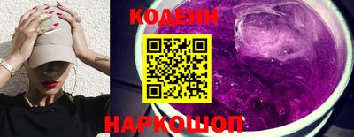 героин Кинель