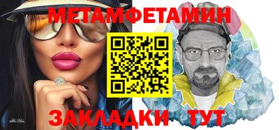 героин Кинель