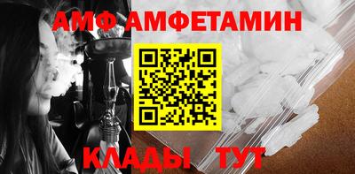 стаф Кимры