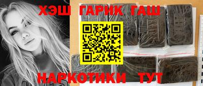 героин Кинель