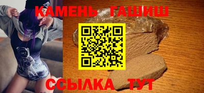 героин Кинель