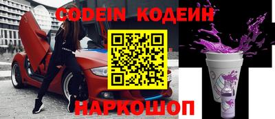 ГАЛЛЮЦИНОГЕННЫЕ ГРИБЫ Кингисепп
