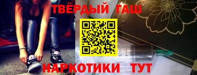 героин Кинель