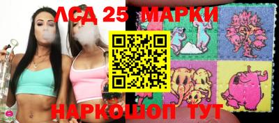 героин Кинель
