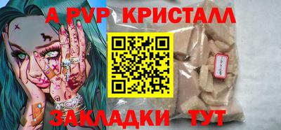 стаф Кимры