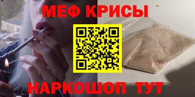 СК Отрадный