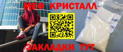 СК Отрадный