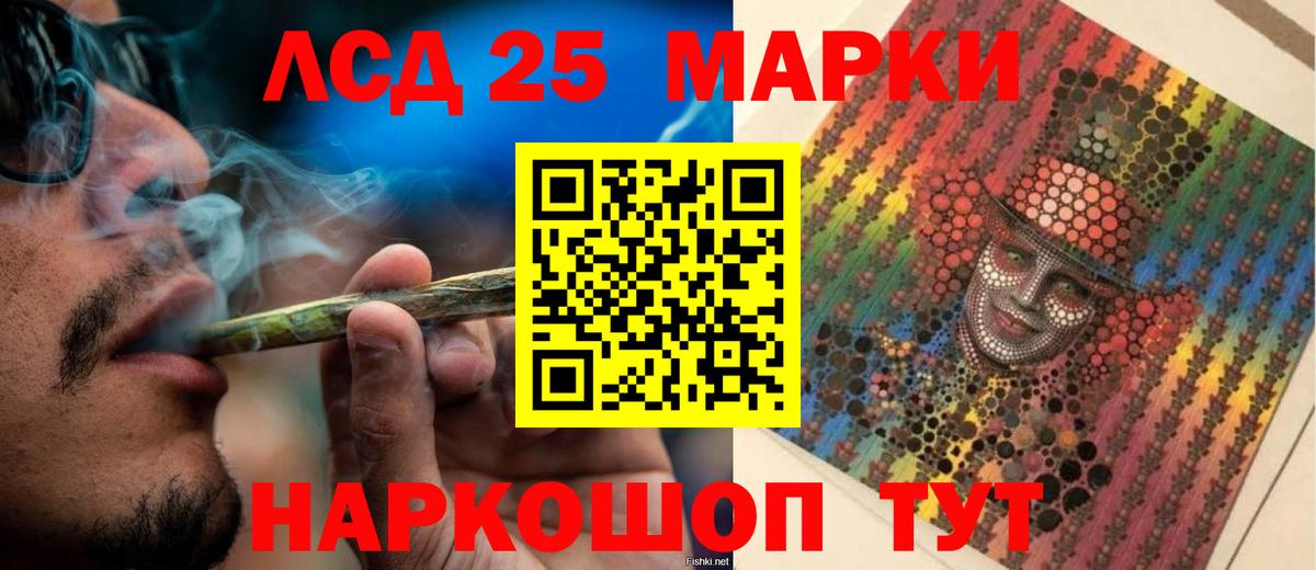 Лсд 25 экстази  Лсд 25 экстази кислота  Вход с VPN  ЛСД экстази кислота  Крымск 